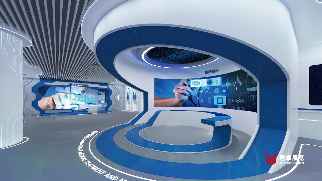 健康大数据展厅