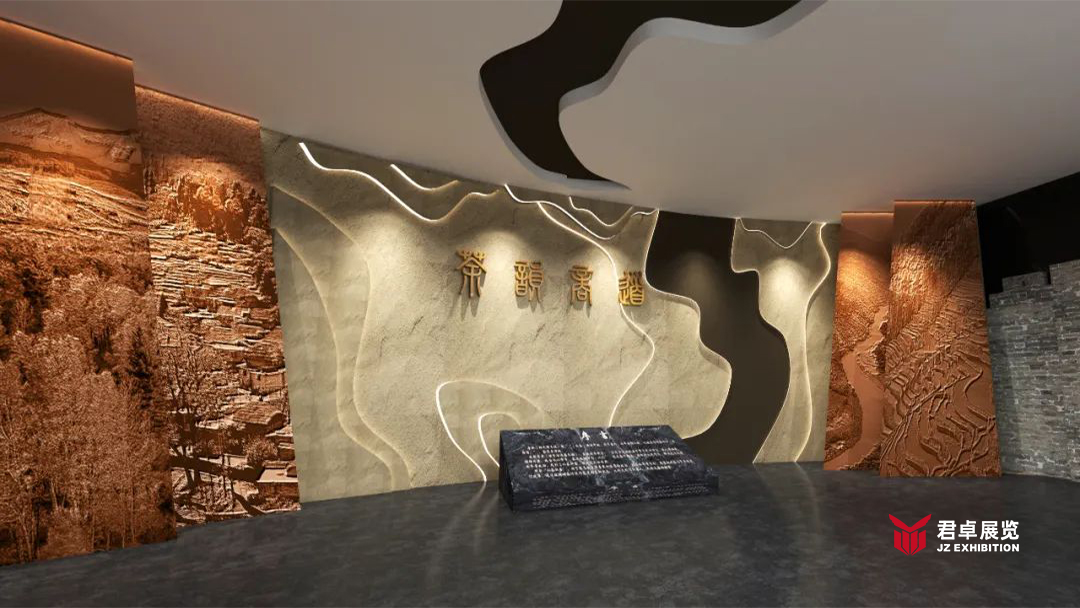 茶马古道文化馆