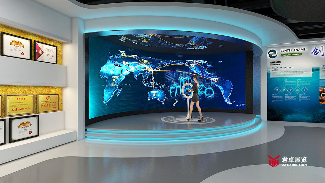 正中科技企业展厅