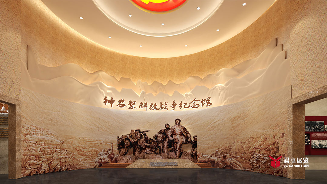 神农架解放战争纪念馆