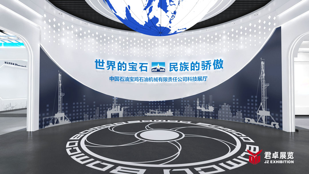 宝鸡石油机械展厅